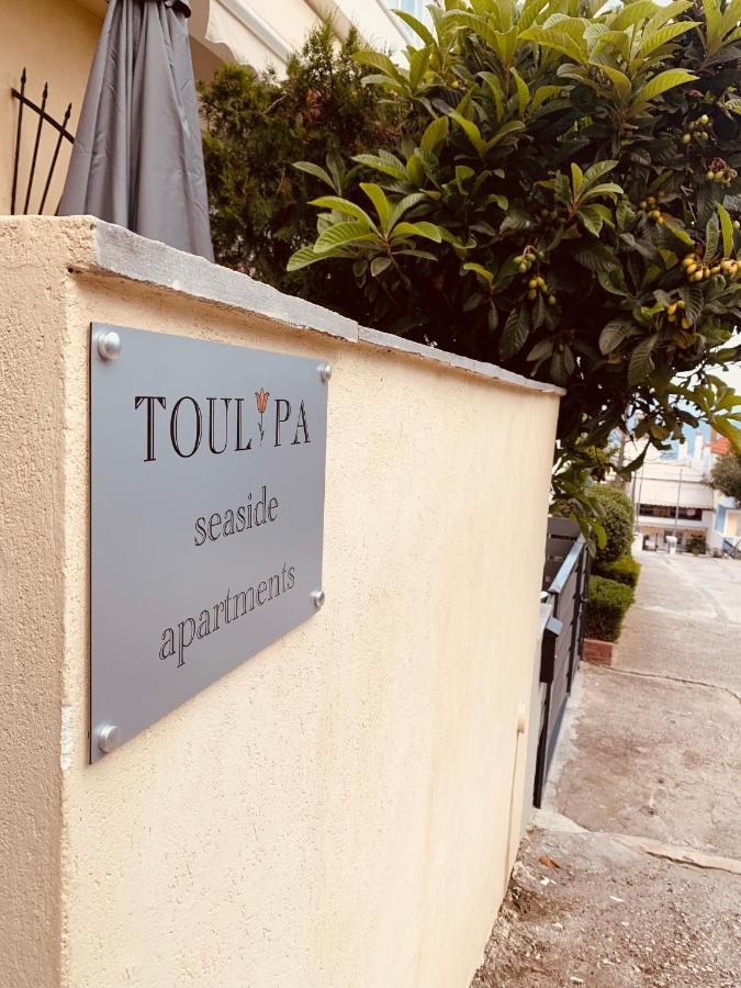 Toulipa Seaside Apartments Kavala Eksteriør billede